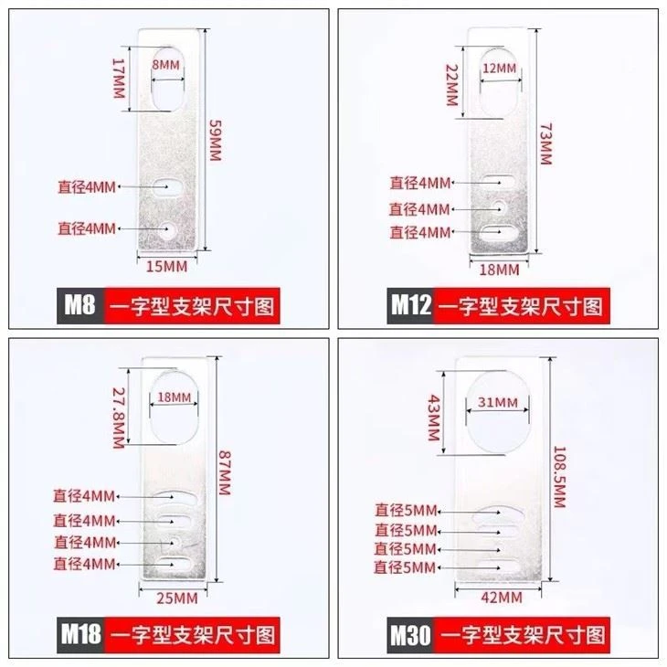 Proximity Switch Mounting Bracket